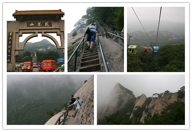 凤凰山风景 凤凰山风景